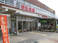Medium_砂丘会館 (14)s